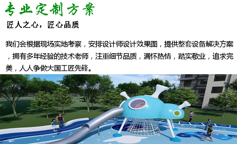 武汉儿童游乐场设备