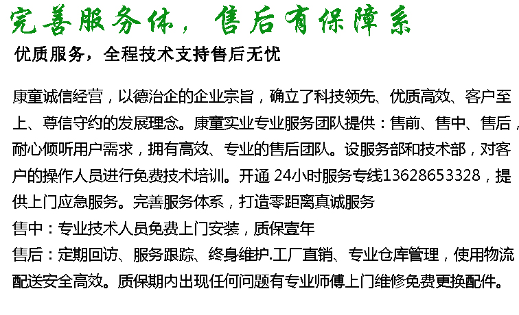 武汉儿童游乐园设备